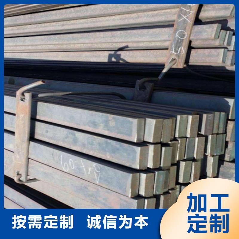 热轧扁钢-视频-热轧扁钢(鑫泽)覆盖地域四川省甘孜市得荣|色达|广元|眉山|泸州|攀枝花