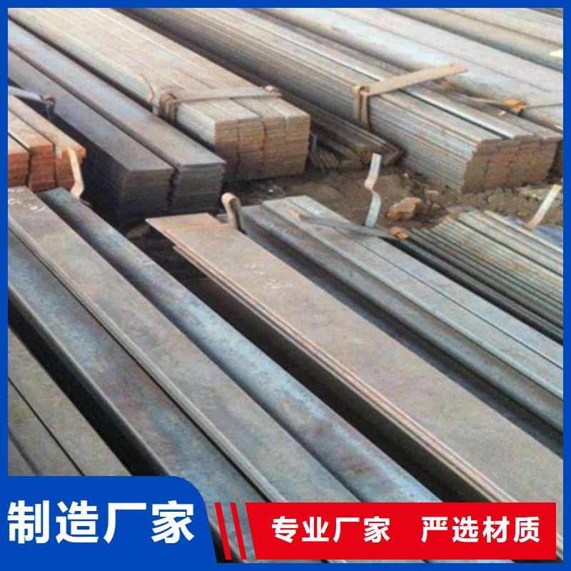 冷拔扁钢,Q235扁钢源头厂家来图定制