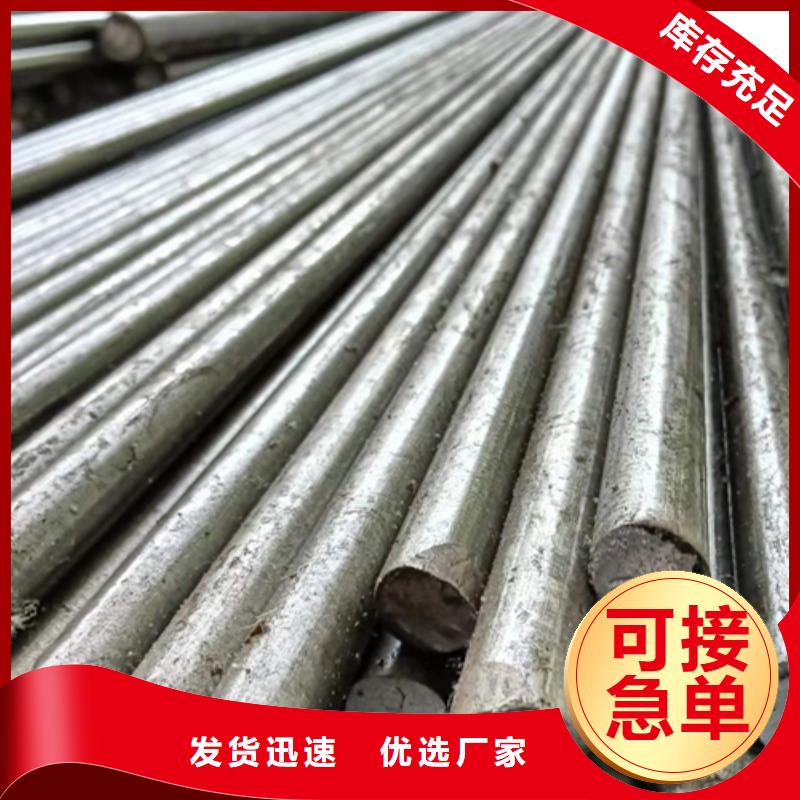 热轧扁钢-视频-热轧扁钢_吉林省延边市市场覆盖图们|汪清|四平|长春|吉林|通化|辽源等