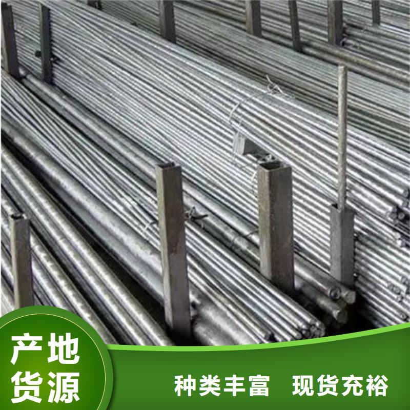 冷拔圆钢【45号扁钢】产地采购