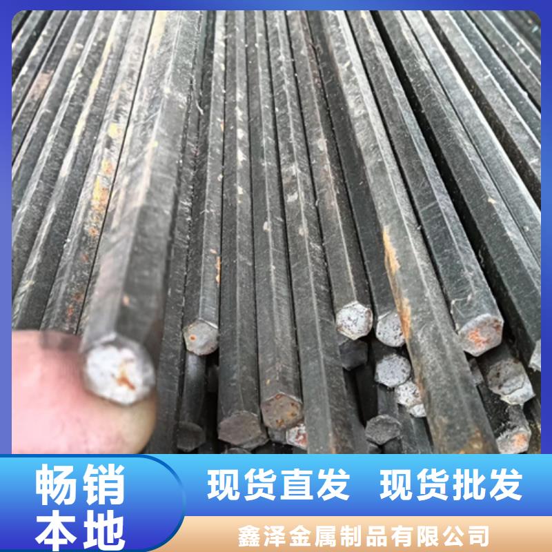热轧扁钢视频-热轧扁钢(鑫泽)覆盖地域湖北省孝感市汉川|大悟|恩施|襄阳|黄冈|宜昌|鄂州|武汉|随州