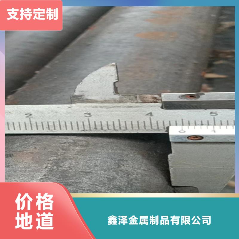 热轧扁钢视频-热轧扁钢(鑫泽)覆盖地域湖北省孝感市汉川|大悟|恩施|襄阳|黄冈|宜昌|鄂州|武汉|随州