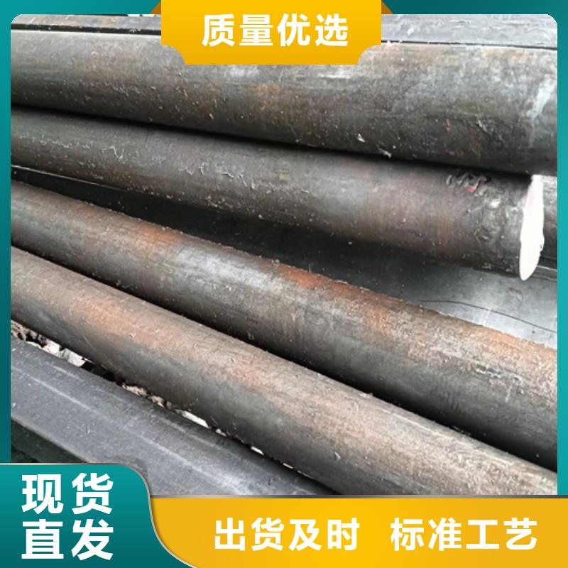 热轧扁钢-视频-热轧扁钢(鑫泽)覆盖地域黑龙江省绥化市青冈|海伦|佳木斯|哈尔滨|黑河|齐齐哈尔|牡丹江|大兴安岭|大庆