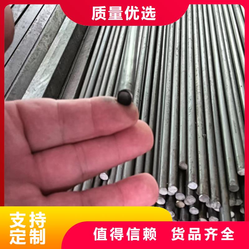 鑫泽:【源头厂家量大价优 冷拔六角钢 Q345扁钢用心制造】_视频介绍