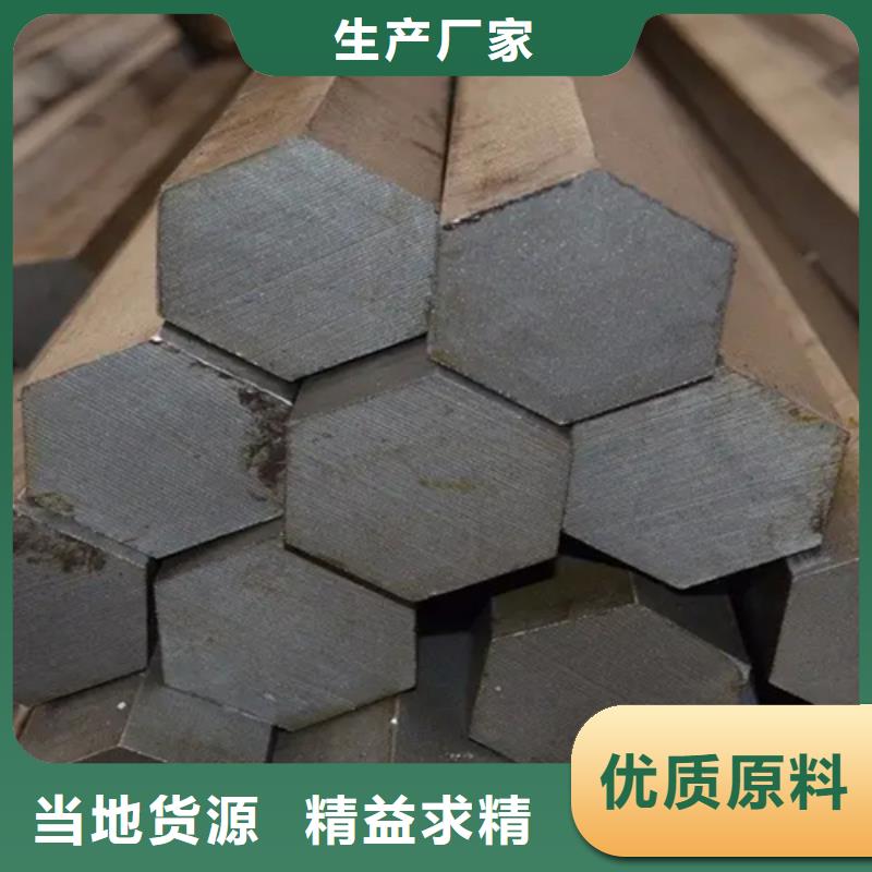 热轧扁钢视频-热轧扁钢(鑫泽)覆盖地域湖北省孝感市汉川|大悟|恩施|襄阳|黄冈|宜昌|鄂州|武汉|随州