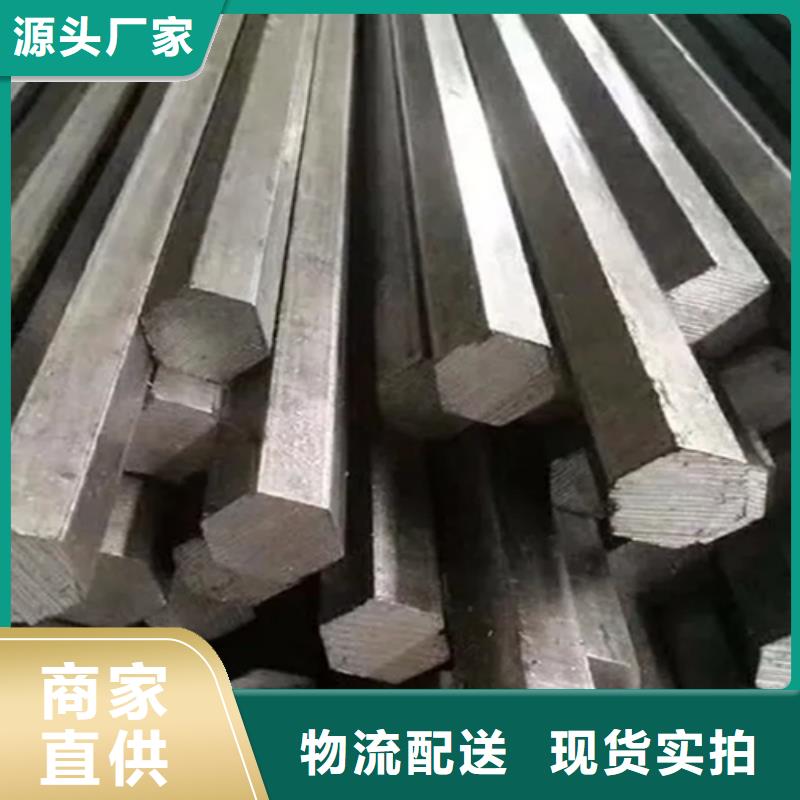 热轧扁钢-视频-热轧扁钢(鑫泽)覆盖地域黑龙江省绥化市青冈|海伦|佳木斯|哈尔滨|黑河|齐齐哈尔|牡丹江|大兴安岭|大庆