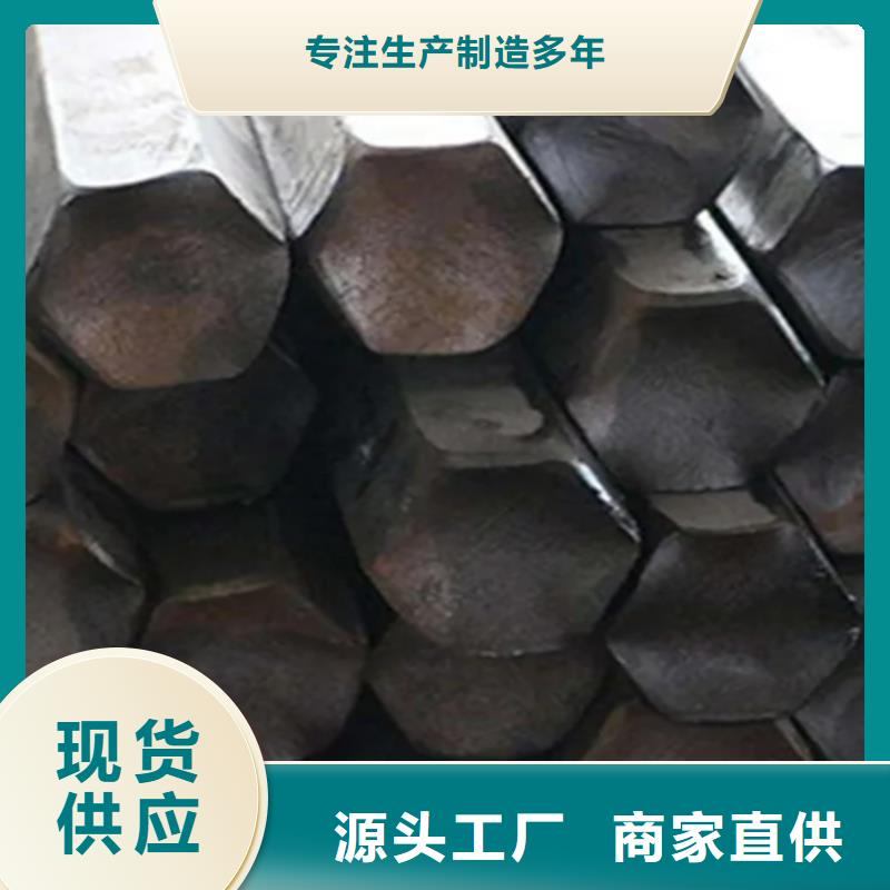 冷拔六角钢扁钢货到付款