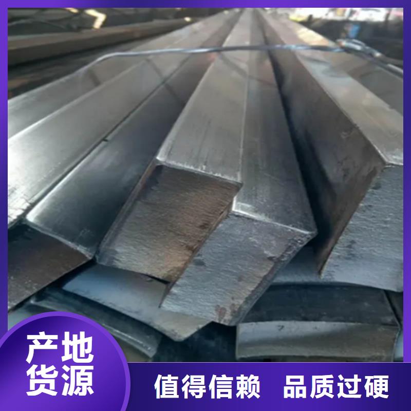 热轧扁钢-视频-热轧扁钢(鑫泽)覆盖地域黑龙江省绥化市青冈|海伦|佳木斯|哈尔滨|黑河|齐齐哈尔|牡丹江|大兴安岭|大庆