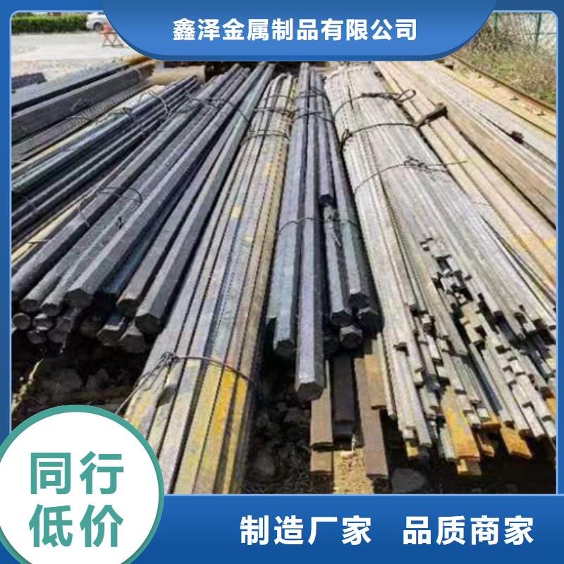 热轧扁钢-视频-福建省漳州市|芗城|云霄|福州|三明|泉州|宁德|龙岩热轧扁钢-鑫泽