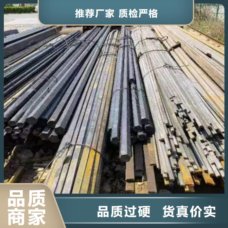 冷拔六角钢_热轧扁钢精挑细选好货