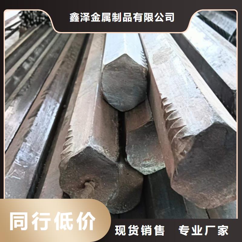 热轧扁钢-视频-热轧扁钢(鑫泽)覆盖地域黑龙江省绥化市青冈|海伦|佳木斯|哈尔滨|黑河|齐齐哈尔|牡丹江|大兴安岭|大庆
