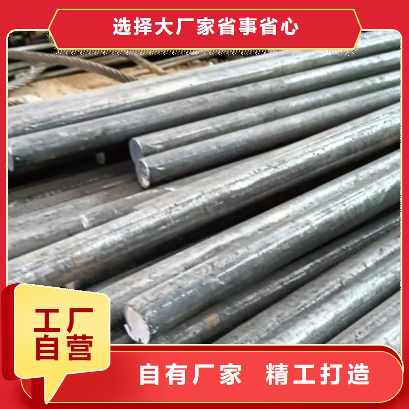 热轧扁钢-视频-福建省漳州市|芗城|云霄|福州|三明|泉州|宁德|龙岩热轧扁钢-鑫泽
