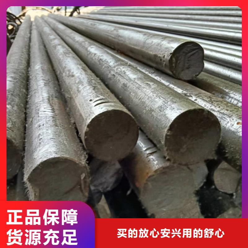 热轧扁钢视频-热轧扁钢(鑫泽)覆盖地域湖北省孝感市汉川|大悟|恩施|襄阳|黄冈|宜昌|鄂州|武汉|随州