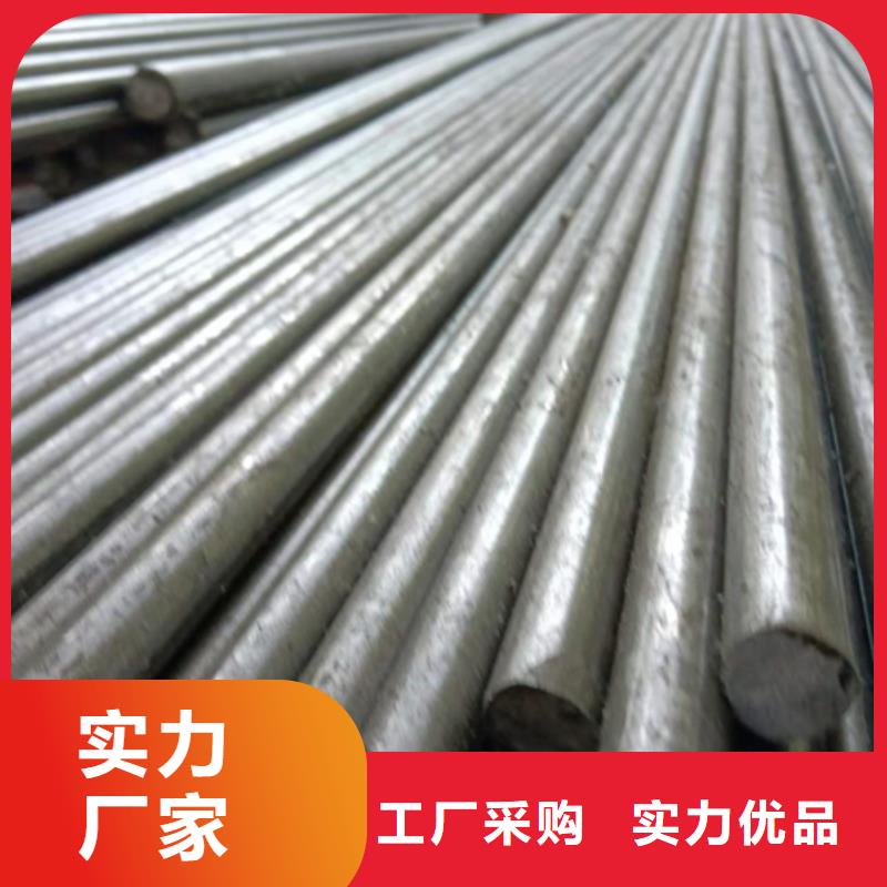 热轧扁钢-视频-黑龙江省绥化市鑫泽热轧扁钢可服务区域望奎|明水|齐齐哈尔|大庆|哈尔滨|牡丹江|佳木斯|黑河等