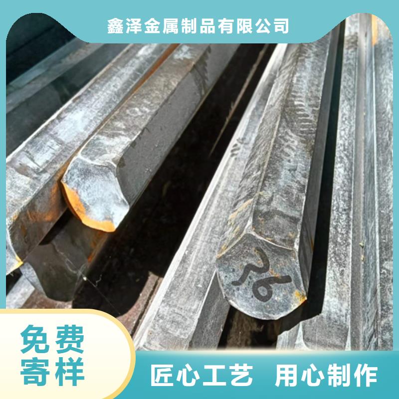 鑫泽:【源头厂家量大价优 冷拔六角钢 Q345扁钢用心制造】_视频介绍