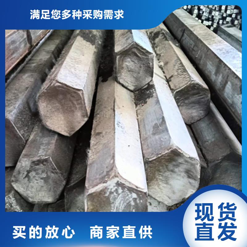 热轧扁钢-视频-福建省漳州市|芗城|云霄|福州|三明|泉州|宁德|龙岩热轧扁钢-鑫泽