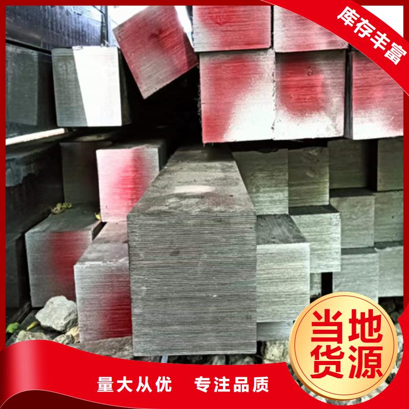 热轧扁钢视频-热轧扁钢_福建省漳州市市场覆盖华安|诏安|龙岩|宁德|泉州|厦门|三明等