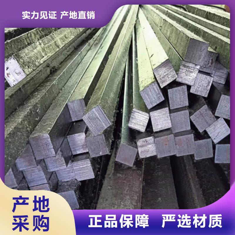 热轧扁钢-视频-北票|龙城|鞍山|辽阳|阜新|锦州|葫芦岛|本溪热轧扁钢大量现货-鑫泽金属制品(朝阳市分公司)