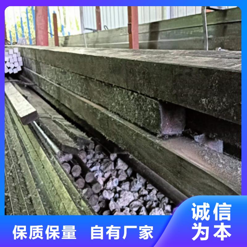 热轧扁钢-视频-北票|龙城|鞍山|辽阳|阜新|锦州|葫芦岛|本溪热轧扁钢大量现货-鑫泽金属制品(朝阳市分公司)