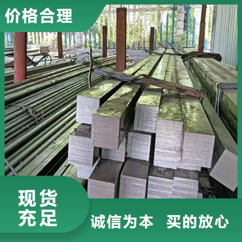 热轧扁钢视频-热轧扁钢_福建省漳州市市场覆盖华安|诏安|龙岩|宁德|泉州|厦门|三明等