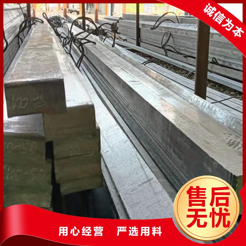 方钢16Mn方钢工艺层层把关