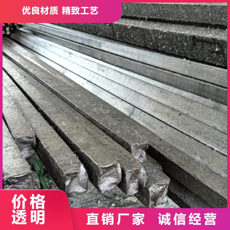 质量无忧 方钢_【扁钢】实体厂家大量现货|当地生产商