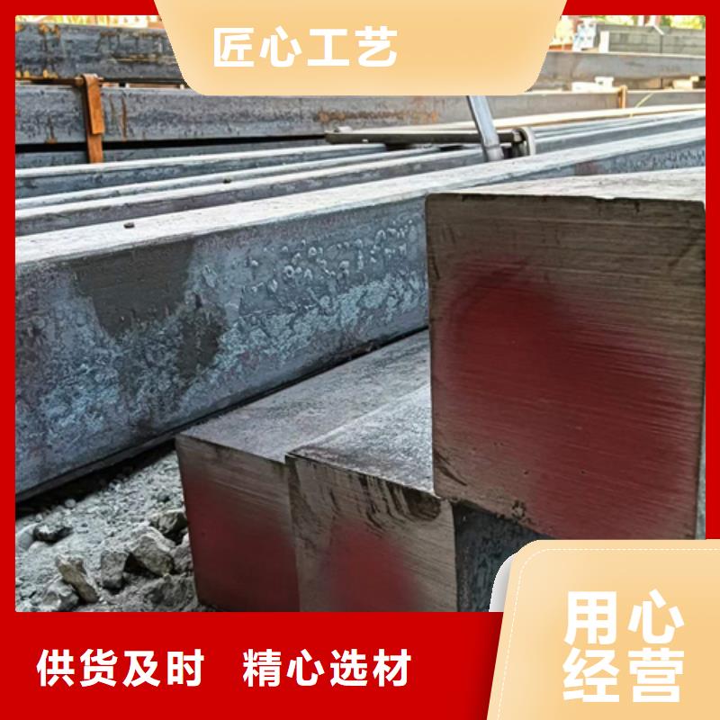 方钢扁钢精益求精