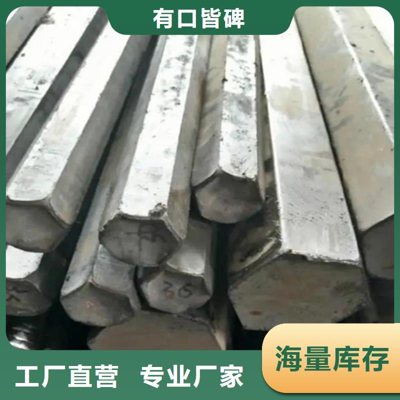 热轧扁钢-视频-甘肃省陇南市|两当|西和|甘南|兰州|临夏|庆阳|定西|天水|金昌热轧扁钢-鑫泽