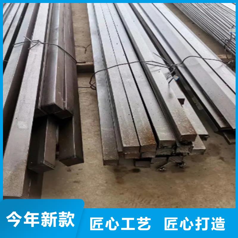今日价格【异型钢】45号方钢品质保证实力见证{附近}{经销商}-v651.com