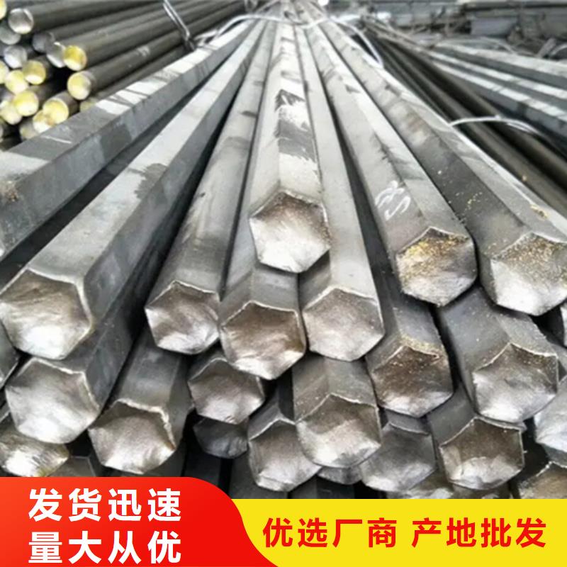热轧扁钢-视频-甘肃省陇南市鑫泽热轧扁钢可服务区域西和|武都|嘉峪关|天水|酒泉|白银|武威|甘南等