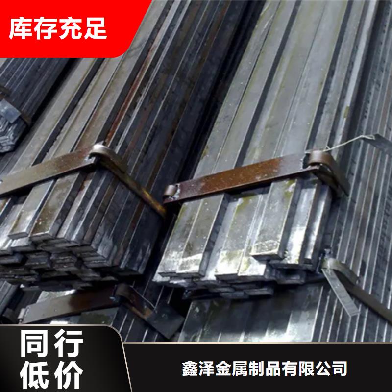 热轧扁钢-视频-甘肃省陇南市鑫泽热轧扁钢可服务区域西和|武都|嘉峪关|天水|酒泉|白银|武威|甘南等