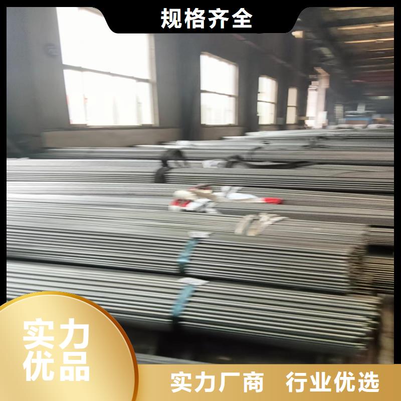 热轧扁钢-视频-甘肃省陇南市|两当|西和|甘南|兰州|临夏|庆阳|定西|天水|金昌热轧扁钢-鑫泽