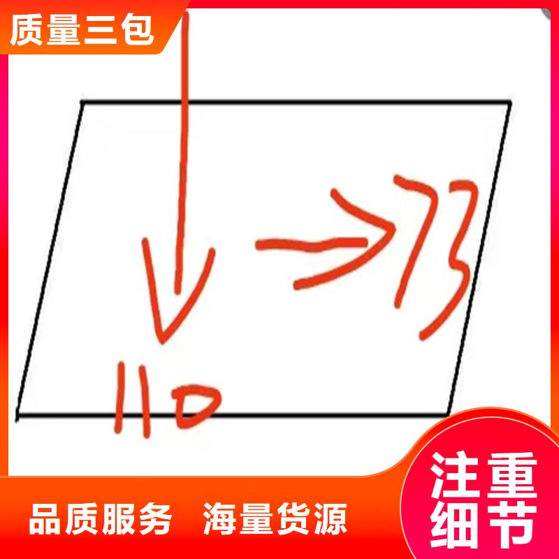 异型钢热轧扁钢保障产品质量