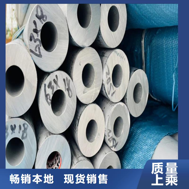 316L不锈钢管视频-316L不锈钢管-盛世特物资(苏州市分公司)服务区域吴江|太仓|徐州|无锡|盐城|常州|扬州|南通|泰州