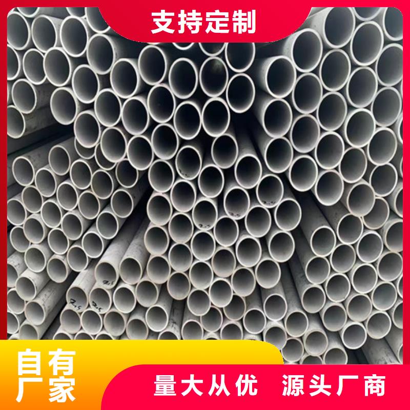 优选厂商【不锈钢管】-321不锈钢管交货准时_盛世特物资有限公司