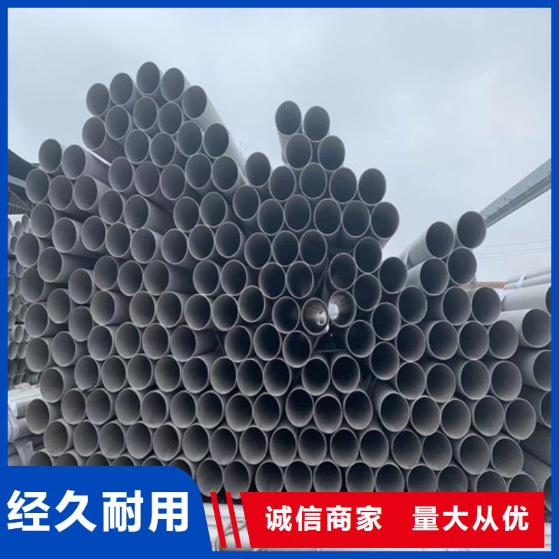 316L不锈钢管视频-316L不锈钢管-盛世特物资(苏州市分公司)服务区域吴江|太仓|徐州|无锡|盐城|常州|扬州|南通|泰州