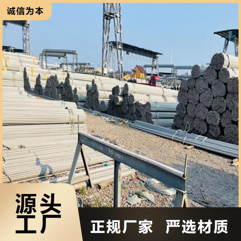 316L不锈钢管-视频-316L不锈钢管_安徽省铜陵市市场覆盖铜官山|狮子山|巢湖|淮南|合肥|池州|六安|马鞍山等