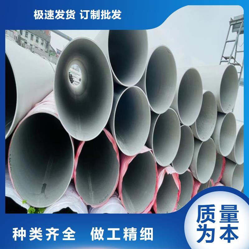316L不锈钢管-视频-316L不锈钢管_安徽省铜陵市市场覆盖铜官山|狮子山|巢湖|淮南|合肥|池州|六安|马鞍山等