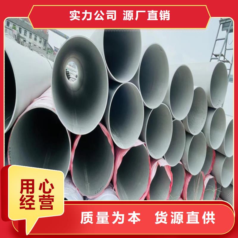 316L不锈钢管视频-316L不锈钢管-盛世特物资(苏州市分公司)服务区域吴江|太仓|徐州|无锡|盐城|常州|扬州|南通|泰州