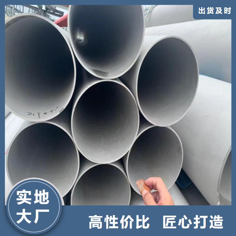 316L不锈钢管-视频-316L不锈钢管_安徽省铜陵市市场覆盖铜官山|狮子山|巢湖|淮南|合肥|池州|六安|马鞍山等
