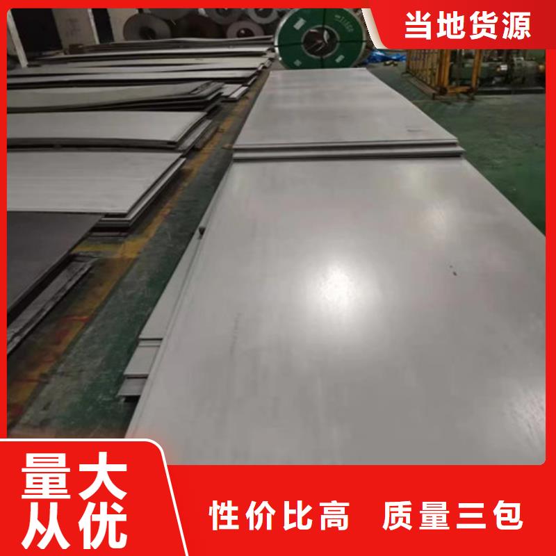 316L不锈钢管-视频-316L不锈钢管_安徽省铜陵市市场覆盖铜官山|狮子山|巢湖|淮南|合肥|池州|六安|马鞍山等