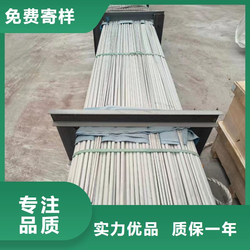 316L不锈钢管-视频-316L不锈钢管_安徽省铜陵市市场覆盖铜官山|狮子山|巢湖|淮南|合肥|池州|六安|马鞍山等