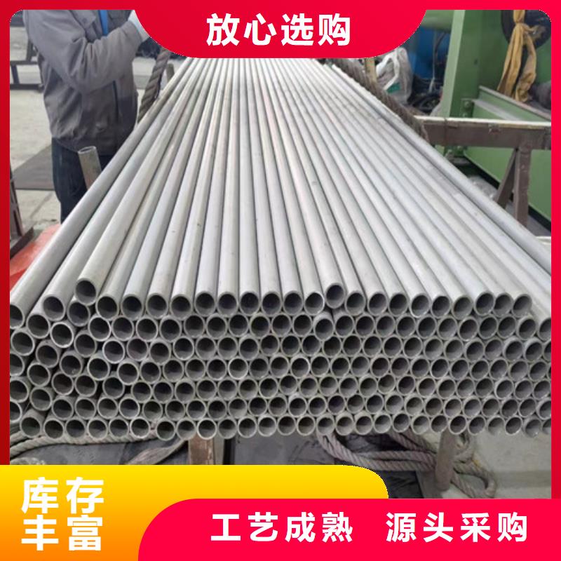 316L不锈钢管-视频-316L不锈钢管_安徽省铜陵市市场覆盖铜官山|狮子山|巢湖|淮南|合肥|池州|六安|马鞍山等