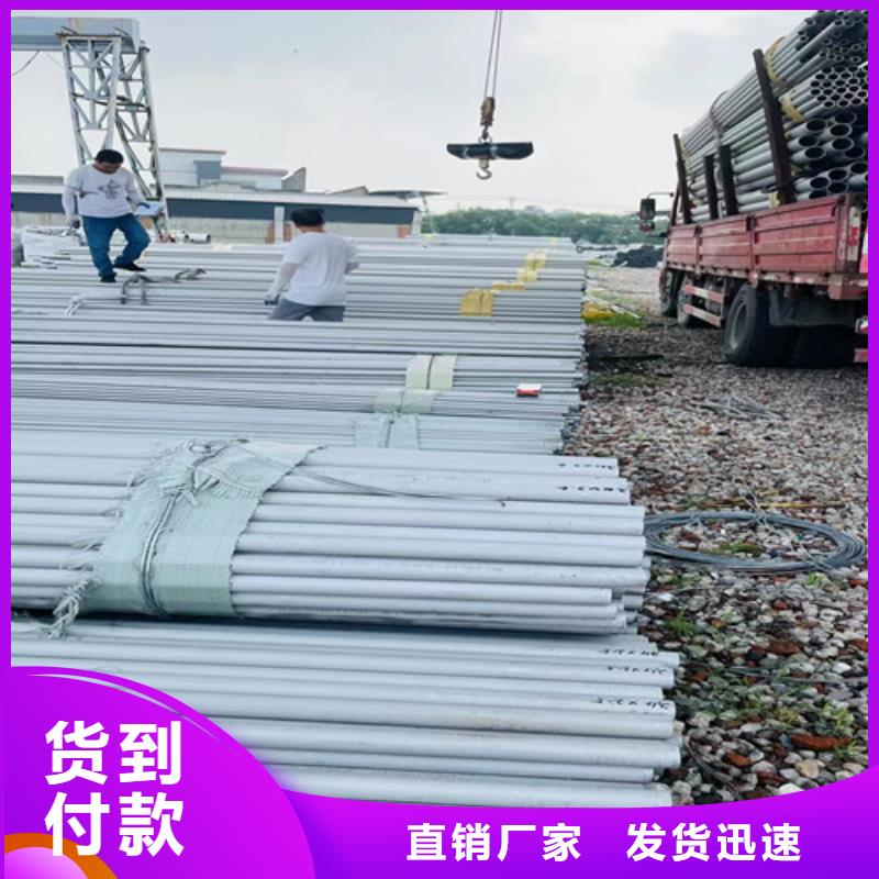 316L不锈钢管视频-316L不锈钢管-盛世特物资(苏州市分公司)服务区域吴江|太仓|徐州|无锡|盐城|常州|扬州|南通|泰州