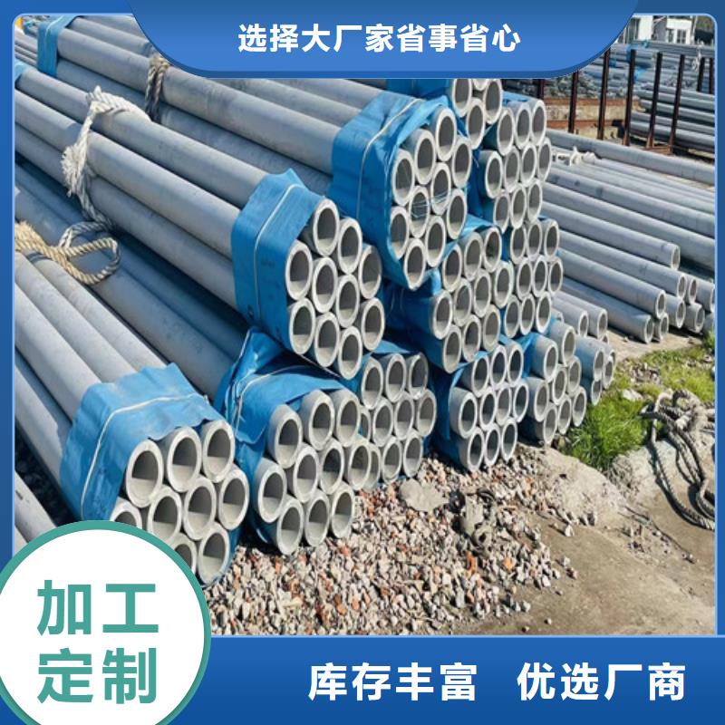 库存丰富 不锈钢管【304不锈钢管】一个起售-多种规格可选-盛世特物资有限公司