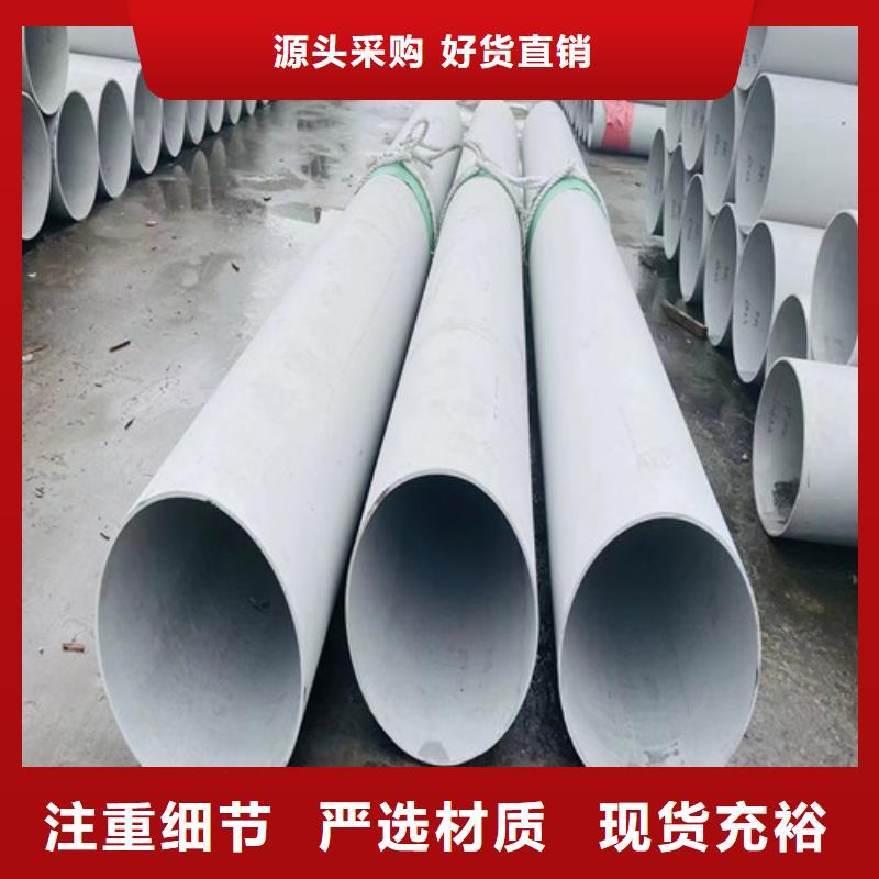 316L不锈钢管视频-316L不锈钢管-盛世特物资(苏州市分公司)服务区域吴江|太仓|徐州|无锡|盐城|常州|扬州|南通|泰州