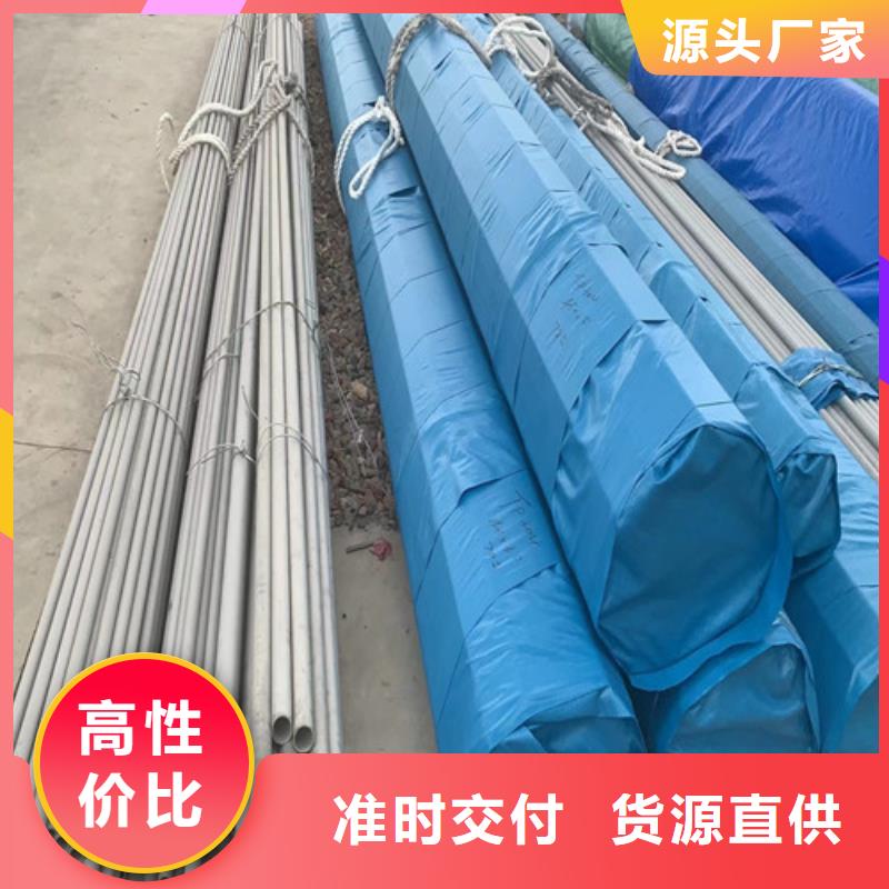 优选厂商【不锈钢管】-321不锈钢管交货准时_盛世特物资有限公司