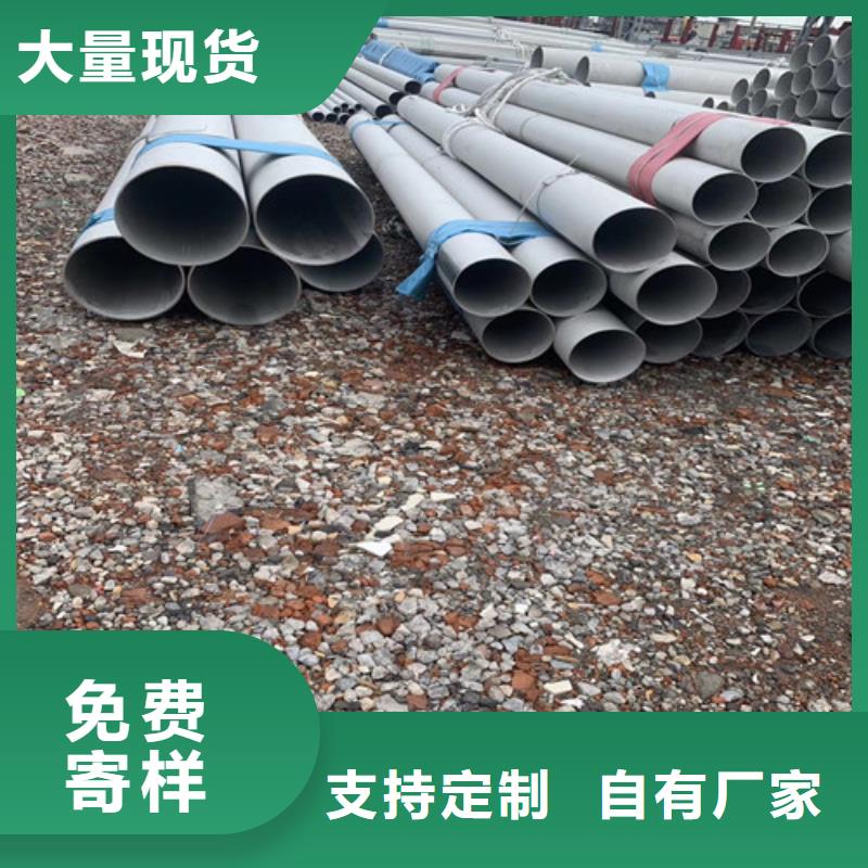316L不锈钢管-视频-316L不锈钢管_安徽省铜陵市市场覆盖铜官山|狮子山|巢湖|淮南|合肥|池州|六安|马鞍山等