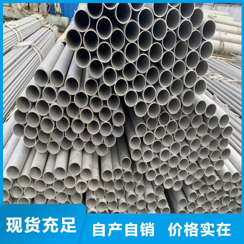 316L不锈钢管-视频-316L不锈钢管_安徽省铜陵市市场覆盖铜官山|狮子山|巢湖|淮南|合肥|池州|六安|马鞍山等