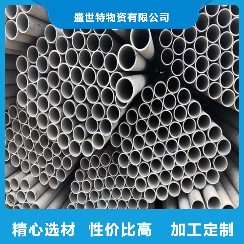 316L不锈钢管视频-316L不锈钢管-盛世特物资(苏州市分公司)服务区域吴江|太仓|徐州|无锡|盐城|常州|扬州|南通|泰州